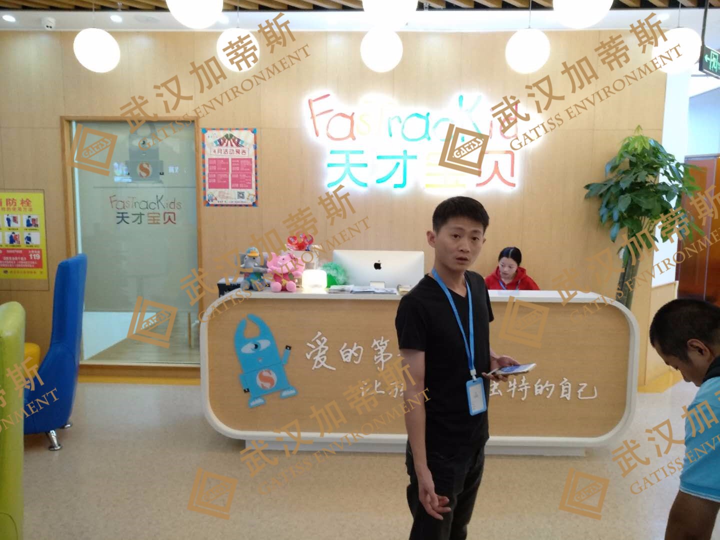 天才寶貝